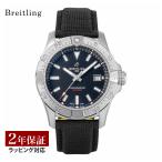 BREITLINGブライトリングAVENGERAUTOMATIC42自動巻...