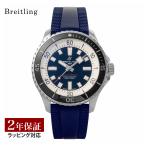 BREITLINGブライトリングSUPEROCEANAUTOMATIC44...