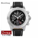 BREITLINGブライトリングAVENGERCHRONOGRAPHGMT...