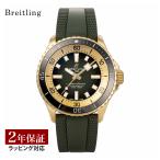 BREITLINGブライトリングSUPEROCEANAUTOMATIC42...