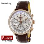BREITLINGブライトリングNAVITIMERB01CHRONOGRA...