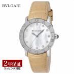 ブルガリBVLGARIレディース時計BvlgariBvlgariブルガリブ...