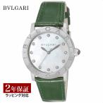 ブルガリBVLGARIレディース時計BvlgariBvlgariブルガリブ...