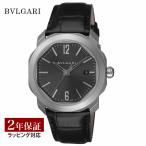 ブルガリBVLGARIメンズ時計Octoオクト自動巻グレーOC41C5SLD
