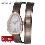 ブルガリ BVLGARI レディース 時