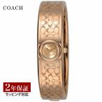 【OUTLET】 コーチ COACH レディース 時計 SCOUT スコット クォーツ ローズゴールド 14502609 時計 腕時計 高級腕時計 ブランド 【箱不良】