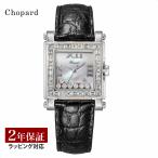 【28日は最大21倍】【先着！プレゼント企画】ショパール Chopard  レディース 時計 Happy Sport ハッピー スポーツ クォーツ ホワイトパール 275323-1001