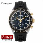サルヴァトーレフェラガモ SalvatoreFerragamo メンズ 時計 アーバン クロノ クォーツ ブラック SFUR00422 ブランド