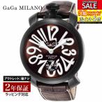 【5日は最大21倍】【OUTLET】 ガガミラノ GaGaMILANO メンズ 時計 MANUALE 48mm 手巻 ブラウン 5012.04S-BRW 時計 腕時計 高級腕時計 ブランド 【展示品】