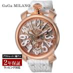 【OUTLET】 ガガミラノ GaGaMILANO メンズ 時計 MANUALE 48mm 手巻 スケルトン 5311.01-S 時計 腕時計 高級腕時計 ブランド 【展示品】