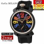 【OUTLET】 ガガミラノ GaGaMILANO メンズ 時計 MANUALE 48mm 手巻 ブラック 6061.01S 時計 腕時計 高級腕時計 ブランド 【展示品】