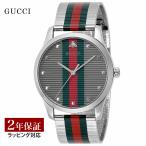 グッチGUCCIメンズレディース時...