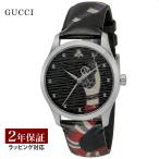 グッチ GUCCI メンズ レディース 時計 G-TIMELESS Gタイムレス クォーツ ユニセックス ブラック YA1264007A 腕時計   【ローン金利無料】