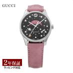 爆買week最大P20＋7グッチGUCCIレディース時計G-TIMELES...