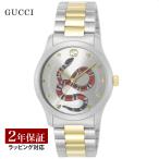 グッチGUCCIメンズ時計G-TIMELESSGタイムレスクォーツシルバー...