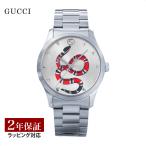 【OUTLET】 グッチ GUCCI メンズ 時計 G-