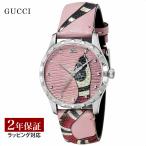 グッチ GUCCI レディース 時計 G-TIMELESS Gタイムレス クォーツ ピンク YA1264083 時計 腕時計 ブランド 【ローン金利無料】爆買