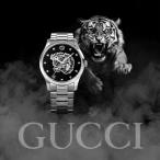 グッチGUCCIメンズレディース時...