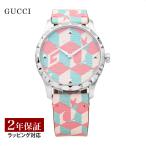 グッチGUCCIレディース時計G-TIMELESSGタイムレスクォーツマル...