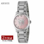 グッチGUCCIレディース時計G-...