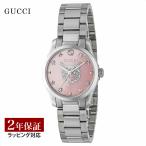 ショッピンググッチ グッチ GUCCI レディース 時計 G-TIMELESS Gタイムレス クォーツ ピンク YA1265013 時計 腕時計 高級腕時計 ブランド