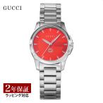 グッチGUCCIレディース時計G-TIMELESSGタイムレスクォーツコー...