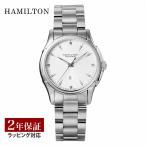 ハミルトン HAMILTON レディース 時計 ジャズマスター JAZZMASTER 自動巻 ホワイト H32315111