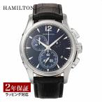 【10%OFFクーポン】ハミルトン HAMILTON メンズ 時計 ジャズマスター JAZZMASTER クォーツ ブルー H32612741 腕時計 ブランド