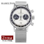 ハミルトンHAMILTONレディース時計アードモアアメリカンクラシッククォ...