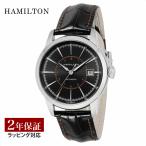 ハミルトンHAMILTONメンズ時計Railroadレイルロード自動巻ブラ...