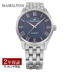 ハミルトン HAMILTON メンズ 時計 JAZZMASTER ジャズマスター 自動巻 ブルー H42535140 爆買