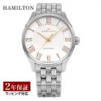 ハミルトンHAMILTONレディース時計アードモアアメリカンクラシッククォ...