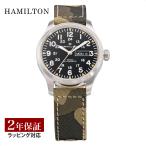 ハミルトン HAMILTON メンズ 時計 KHAKI FIELD カーキフィールド 自動巻 ブラック H70535031
