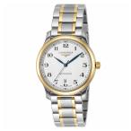 LONGINES ロンジン MASTER COLLECTION 自動巻 メンズ シルバー L2.628.5.78.7 時計 腕時計 高級腕時計 ブランド