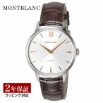 【28日は最大16倍】モンブラン Montblanc メンズ 時計 HERITAGE ヘリテージ 自動巻 シルバー 110695 時計 腕時計 高級腕時計 ブランド 【ローン金利無料】