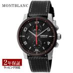 【OUTLET】 モンブラン Montblanc メンズ 時計 TIME WALKER タイムウォーカー 自動巻 ブラック 112604 【箱無し】 爆買