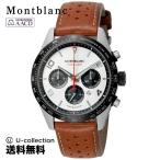 モンブラン Montblanc メンズ 時計 TIME WALKER タイムウォーカー 自動巻 ホワイト 118488 時計 腕時計  ブランド 【ローン金利無料】
