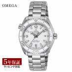 OMEGAオメガシーマスタープラネットオーシャンコーアクシャル自動巻メンズ...