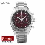 OMEGA オメガ スピードマスター コーアクシャル手巻き メンズ バーガンディ 332.10.41.51.11.001 時計 高級 腕時計 ブランド