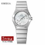 オメガ OMEGA レディース 時計 CONSTELLATION コンステレーション コーアクシャル自動巻 ホワイト 123.15.27.20.05.001 腕時計 爆買