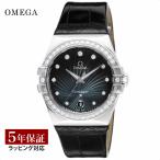 オメガ OMEGA レディース 時計 CONSTELLATION コンステレーション クォーツ ブルー 123.18.35.60.56.001 時計 腕時計 爆買