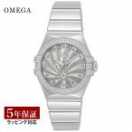 【28日は最大21倍】【当店限定】 オメガ OMEGA レディース 時計 CONSTELLATION コンステレーション 自動巻 ホワイト 123.55.31.20.55.011 腕時計