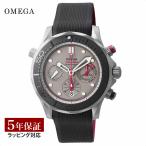 オメガ OMEGA メンズ 時計 SEAMASTER シーマスター 300M コーアクシャル自動巻 グレー 212.92.44.50.99.001 爆買