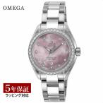 オメガ OMEGA レディース 時計 SEAMASTER AQUA TERRA シーマスター アクアテラ 自動巻 ピンクパール 231.15.34.20.57.003 腕時計