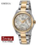 オメガOMEGA シーマスター アクアテラ Seamaster Aqua Terra レディース 自動巻 レディース 231.20.34.20.55.002 爆買