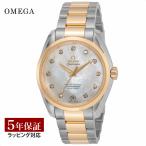 オメガ OMEGA レディース 時計 SEAMASTER AQUA TERRA シーマスター アクアテラ 自動巻 ホワイトパール 231.20.39.21.55.004 腕時計 爆買