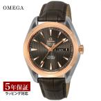 オメガ OMEGA メンズ 時計 SEAMASTER AQUA TERRA シーマスター アクアテラ コーアクシャル自動巻 グレー 231.23.43.22.06.002 腕時計
