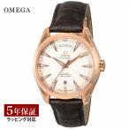 【28日は最大26倍】オメガ OMEGA メンズ 時計 SEAMASTER AQUA TERRA 150m シーマスターアクアテラ コーアクシャル自動巻 シルバー 231.53.42.22.02.001 腕時計