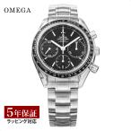 ショッピングオメガ 【ポイント５倍！】オメガ OMEGA メンズ 時計 SPEEDMASTER　スピードマスター コーアクシャル自動巻 ブラック 326.30.40.50.01.001 腕時計