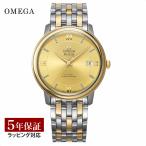 オメガOMEGAメンズ時計デビルプレステージ自動巻424.20.37.20...